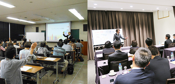 セミナーのイメージ